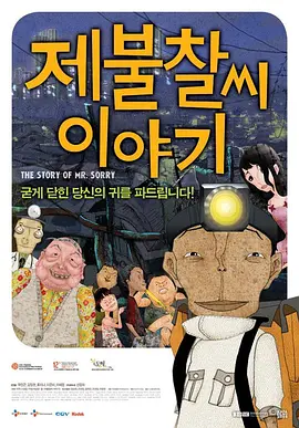 五月天伊人网